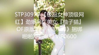 《震撼✿福利》私密电报群淫妻骚女友交流群内部会员专属福利✿超多反差婊露脸啪啪被调教爆肏