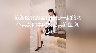 STP27741 女神姐妹花【无敌兔兔】双女激情诱惑，极品美腿红丝袜，跳蛋塞穴假屌抽插，翘起屁股叠罗汉 VIP0600