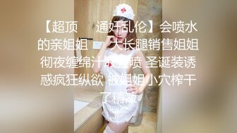 【yunjini】大奶肥臀S曲线，顶级模特订阅OF福利，脸逼同框道具紫薇，各种淫荡高潮脸  (1)