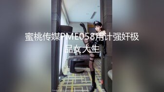 高人气PANS极品反差，两位圈内招牌女神【美惠子