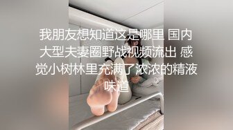 抖音巨乳网红李雅晚上寂寞难耐小区附近溜达搭讪18岁楞青小伙把他带回家玩弄，满足她的兽欲