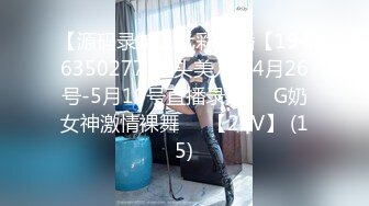 蜜桃影像傳媒 PMC482 女技師為了財富奪取我的精子