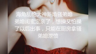 【上集】捡到两个醉酒同事,叫朋友一起来享用,结果最后反被强暴