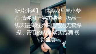 ★☆《百度云泄密》★☆大二学妹和男友私密视频分手后被流出 (5)