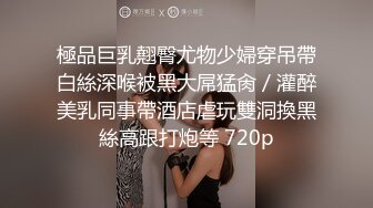 写字楼女厕偷拍连衣裙美少妇嫩鲍鱼肥厚的唇