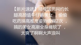 【良家下海】牛仔裤女神，家中四处啪啪，柳腰蜜桃臀，男人最理想的好身材，无套内射老公爽翻了.mp4