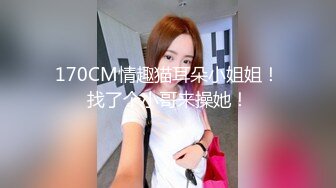 【浪逼淫妹】颜值不错美少妇灰丝高跟鞋大黑牛自慰，炮友沙发口交扣逼猛操高潮内射