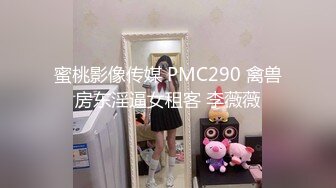 ED Mosaic 腼腆天然巨乳大学生21岁晨熙与男友