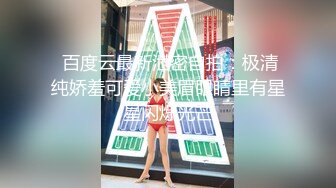 大学超清纯妹纸流出暗黑私拍，真心美啊.