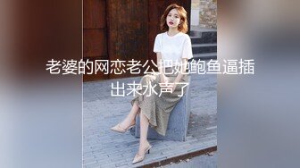 【新片速遞】广东汕尾黑丝骚妇，逞老公不在家，偷偷约前男友来家里啪啪啪！