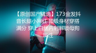 【新片速遞】  【极品萝莉❤️反差萌妹甄选】超嫩萝莉云集『玉紫酱+甜甜起司桃+猫七小+兔酱』极品翘乳粉穴榨干你的精华超养眼 