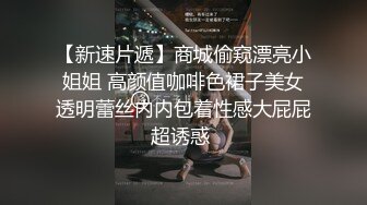 最新无水福利！推特顶级NTR绿帽奴【小气质夫妇】绝版私拍，露出爱好者绿帽成瘾老公情人三人行其乐融融 (5)