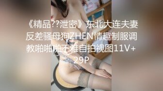 「国产AV主题秀——十个眼镜九个骚」高质量眼镜女主题合集③【22V】 (18)