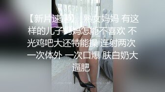 推特顶级SS级巨乳性感女神【小鲅鱼】私人定制道具紫薇、户外露出、各种挑逗裸舞，炸裂