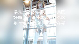 【极品迷玩??暗黑王子新作】迷晕邻家制服OL小妹 全裸各种玩操无套爆插内射一次 口爆颜射一次 高清1080P原版无水印