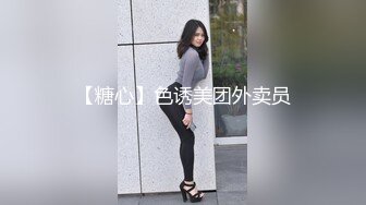 山鸡岁月探花足浴会所撩洗脚妹宾馆开房砸钱失败转战会所选秀1800元挑了个嫩白美乳小少妇