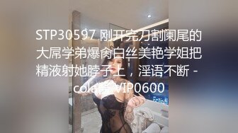 STP30597 刚开完刀割阑尾的大屌学弟爆肏白丝美艳学姐把精液射她脖子上，淫语不断 - cola酱 VIP0600