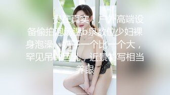 《极品反差✅淫妻泄密》露脸才是王道！推特温柔贤惠型娇妻mumi私拍第二季，表里不一大玩性爱，调教露出道具紫薇纯纯小母狗 (11)