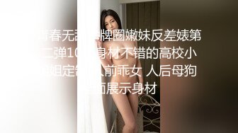 【A胸老姐姐】黄X超顶清纯御姐【静香】大尺度私拍套图~白领制服~修长美腿~丰满鲍鱼 (2)