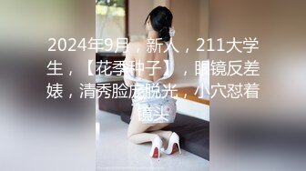 【新速片遞】  民宿老板窗外偷窥❤️入住的情侣洗澡性感女友差点被男友在浴室里 就地正法