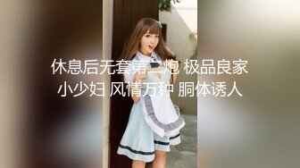 STP14162 台灣SWAG娇小女孩公园晨跑 痴汉尾随进公厕 二连发不顾 外面一堆路人听见抱起来超激烈啪啪