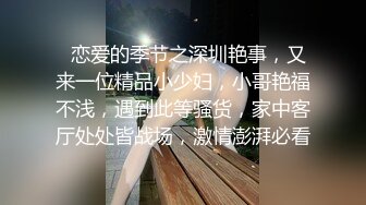 萤石云酒店摄像头偷拍背书包的校鸡穿着女仆装和眼镜学长开房激情