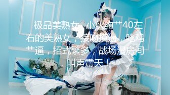 娃娃音的少女变身潮喷女神