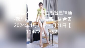 ⭐抖音闪现 颜值主播各显神通 擦边 闪现走光 最新一周合集2024年4月14日-4月21日【1147V 】 (352)