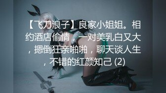 大奶短发警花口技专业十级，旋转的鸡巴在她嘴里打转！