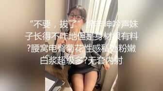 《吃瓜热传 网红重磅》门主王大炮电钻炮击事件女主！抖音70W粉网红女【卯哥】史上首次全裸采访，内容超刺激全程高能