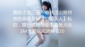 STP25251 天美传媒TMW-018色欲长腿女教师 课后挑逗大屌坏学生-吴芳宜（嘉仪）