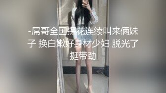 顶级豪乳女神【凯瑟琳】天使颜值酥软大奶~假鸡巴自慰插出白浆【201V】 (109)