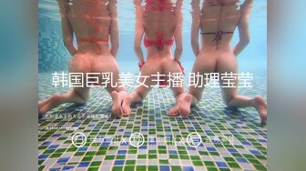 【最新极品流出】极品黑丝豪乳女神被操哭 首次潮吹体验内射