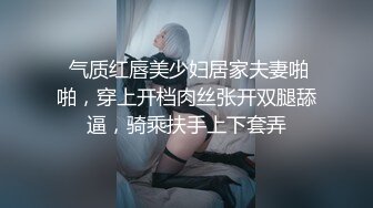 这身材流口水了吧