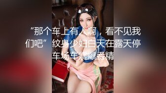  娇小玲珑萝莉范小美女好赞啊 逼毛浓密黑黝黝 不停吞吸鸡巴销魂很爽