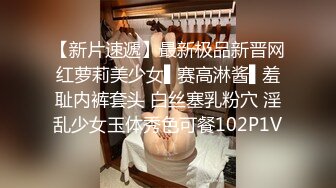  舔逼 看看人家男友这逼舔功夫 嘴舌头手指并用 把女友骚的不行 得好好学学