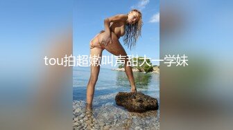 【极品女神??价值17美金】美乳新人『丽露Leelo』绝美和服诱惑 全裸美胸超美情色互動 大尺度隐藏版 高清1080P版