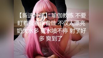 双飞漂亮美女 你去搞她吧 没有感情搞的一点也不舒服不够深 妹子还嫌弃操的不够爽 那就狠狠的怼死你