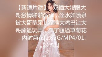 极品00后小姐姐 貌美身材好 落入海王之手 一夜情激情交合