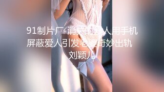 FC2PPV-4547247-性感なお姉さん系の彼女に秘書のフリ