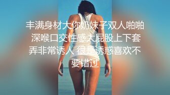 【新片速遞】   ✿扣扣传媒✿ FSOG050 窈窕身材白丝美少女▌Cola酱▌汉服里的秘密 诱人白虎敏感无比 狂肏白浆潺潺溢出湿滑美妙