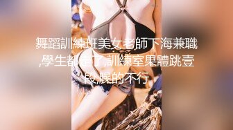 【新片速遞】✿扣扣传媒✿ QQOG031 超顶校花极下海美少女▌小敏儿▌潜规则公司女网红 白丝女仆开档直入 内射才是王道