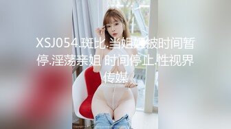 【首次出道!!!敏感新人初登场!!!小只马女优大胆露脸性爱调教】