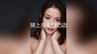 极品娇小身材小美女