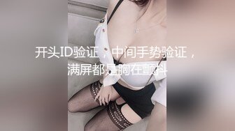 叫了个19妹子