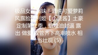 良家妹子换上情趣装高跟鞋开档白丝肛塞尾巴口交插嘴