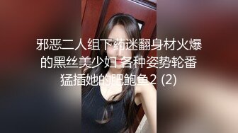 黑龙江双女王调黄金奴