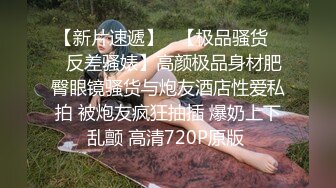 高端泄密流出❤️果团网平面模特莫雅淇被富二代包养期间自拍性爱视频