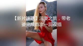 香蕉視頻傳媒 蕉點 JDSY058 老婆出軌單男老公在旁邊拍照取證