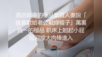 小嫩模和大鸡男友第八部